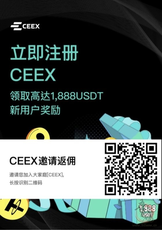 ceex交易所首发平台币：零成本挖矿，暴富新机遇