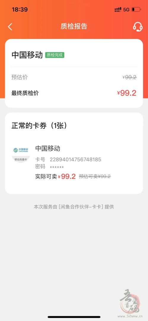 [薅羊毛]话费卡搬运！亲测单号最高日赚700+元！